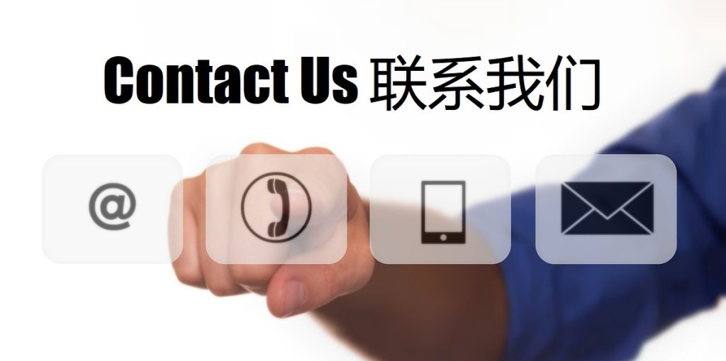 Contact Us UED体育官网首页